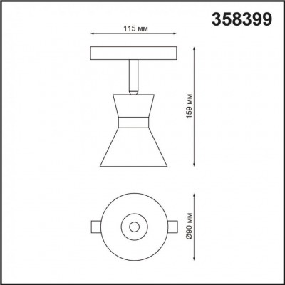 Светодиодный трековый светильник для низковольтного шинопровода Novotech Flum 358399