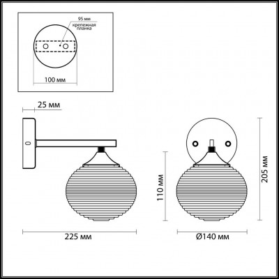 Бра Lumion Cooper 4457/1W