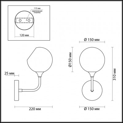 Бра Lumion Willow 4460/1W