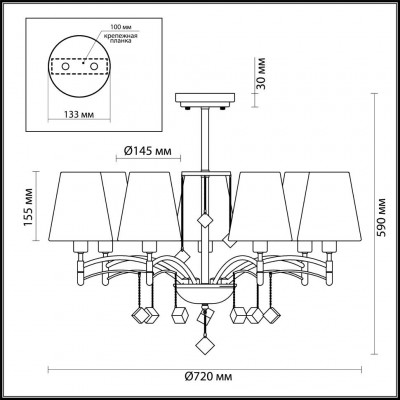 Люстра потолочная Lumion Leah 4469/7C