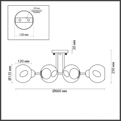 Люстра потолочная Lumion PAIGE 4519/6C