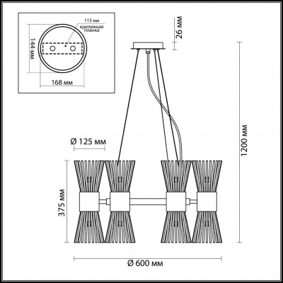 Люстра подвесная Odeon Light Dorta 4638/12