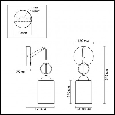 Бра с выкл. Odeon Light Opika 4657/1W