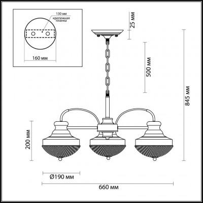 Люстра подвесная Odeon Light Krona 4658/3