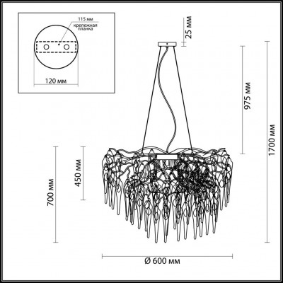 Люстра подвесная Odeon Light Foscara 4719/5