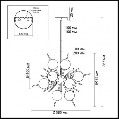 Люстра подвесная Odeon Light Vilina 4787/12