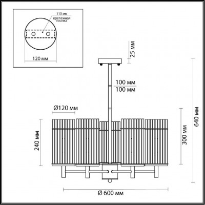 Люстра подвесная Odeon Light Formia 4809/5