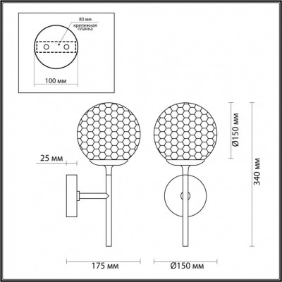 Настенный светильник Odeon Light Verasa 4982/1W