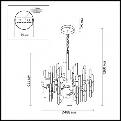 Люстра подвесная Odeon Light Stika 4988/8