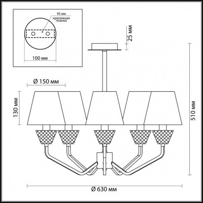 Люстра потолочная Lumion ABIGAIL 4433/5C E14 40W 220V