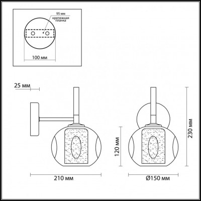 Бра Lumion HAZEL 4432/1W E14 40W 220V