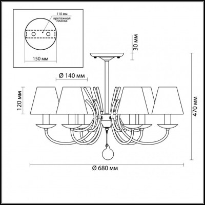 Люстра потолочная Lumion MILDRED 4437/6C 6xE14 220V