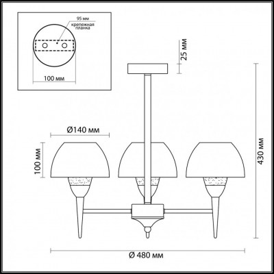 Люстра потолочная Lumion LIZBETH 4446/3C 3xE14 220V