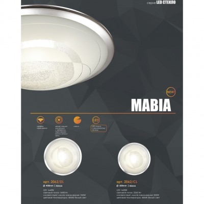 Светодиодный настенно-потолочный светильник SONEX MABIA 2062/DL