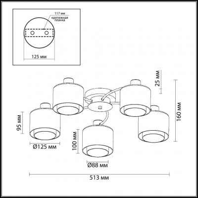 Люстра потолочная Lumion ISKO 2210/5C