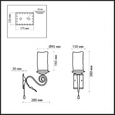 Бра с выключателем Odeon Light Bosta 2438/1W