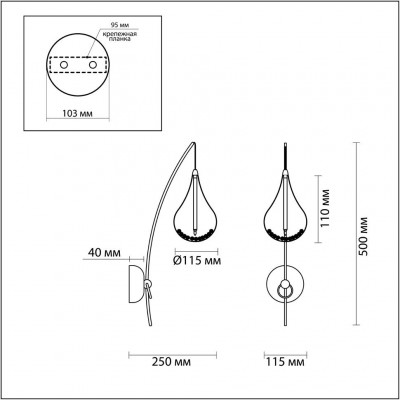 Бра Odeon Light ALNA 2568/1W