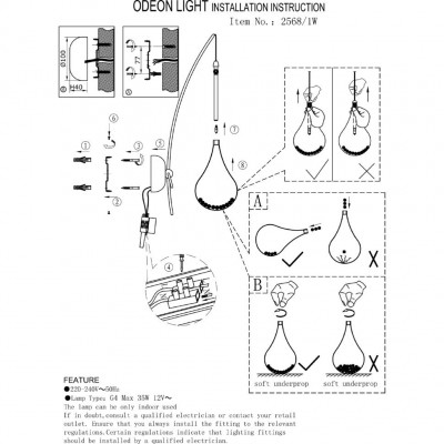 Бра Odeon Light ALNA 2568/1W