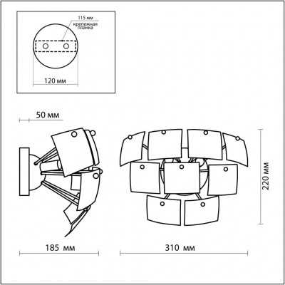 Бра Odeon Light VORM 2655/2W