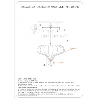 Люстра потолочная Odeon Light NARGIZ 2684/4C