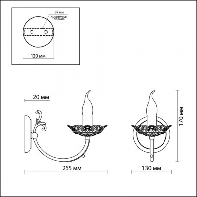 Бра Odeon Light BARRA 2698/1W