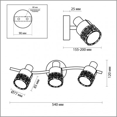 Спот с выключателем Odeon Light MATISO 2786/3W