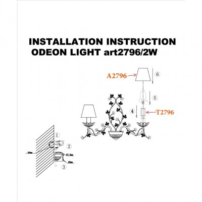 Бра Odeon Light TENDER 2796/2W