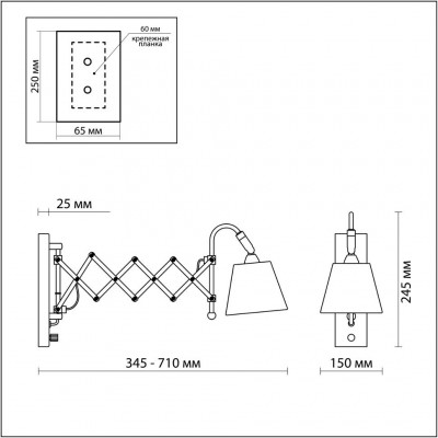 Бра раздвижное с диммером Odeon Light LARK 2876/1W