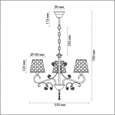 Люстра подвесная Lumion FRITTA 2997/3