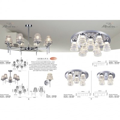 Бра Lumion ELODIA 3121/1W