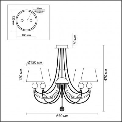 Люстра подвесная Lumion ASANTA 3228/5