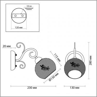 Бра Lumion ELINA 3231/1W