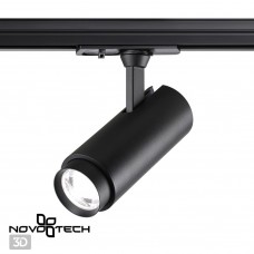 Трехжильный трековый светильник с перекл. цв.температуры и мощности Novotech NAIL 359029