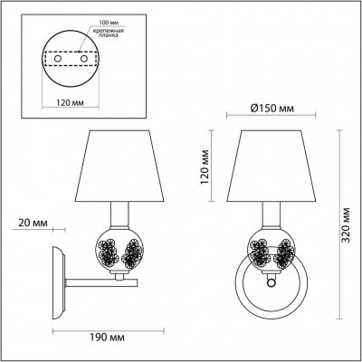 Бра Lumion FRANKETTA 3416/1W