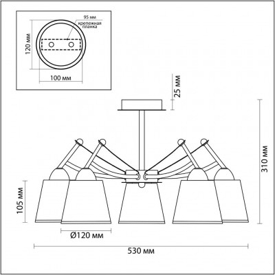 Люстра потолочная Lumion HADRINNA 3449/5C