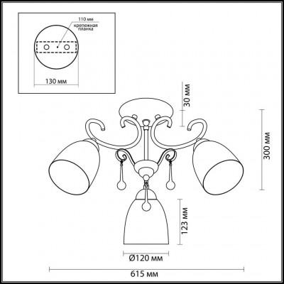 Люстра потолочная Lumion ELECONCA 3511/3C