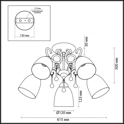 Люстра потолочная Lumion ELECONCA 3511/5C