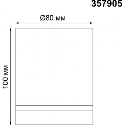 Светодиодный накладной потолочный спот Novotech ARUM 357905