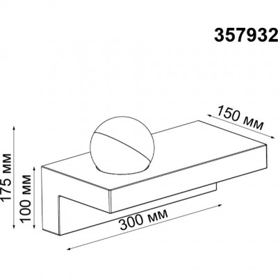 Светодиодный настенный светильник Novotech Ball 357932