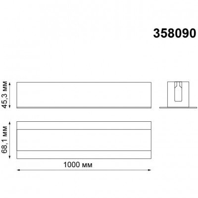 Профиль 1м для внутреннего монтажа трековых шин от Novotech SABRO 358090