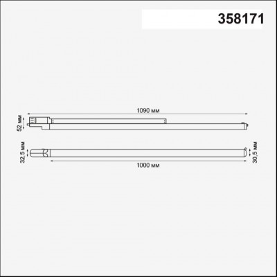 Линейный трековый трехфазный светильник на шину Novotech ITER 358171 30W 4000K