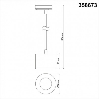 Однофазный трековый светодиодный светильник, длина провода 1.2м Novotech Patera 358673