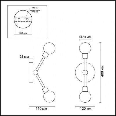 Бра Lumion ANIMA 3715/2W