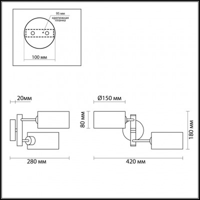 Бра Lumion ASHLEY 3742/2W