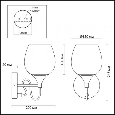 Бра Lumion Megan 3777/1W