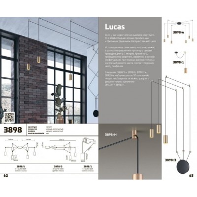 Подвесной светильник с проводом длинной 7 метров Odeon Light Lucas 3897/6