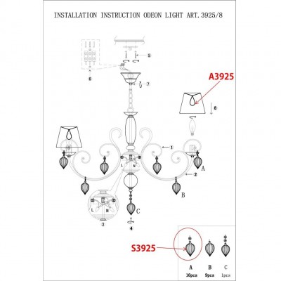 Люстра подвесная Odeon Light PERSIA 3925/8