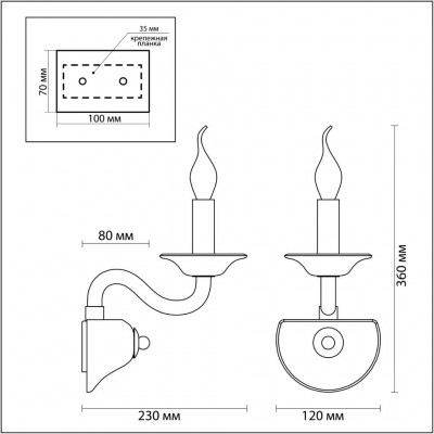 Бра Odeon Light ARIA 3931/1W