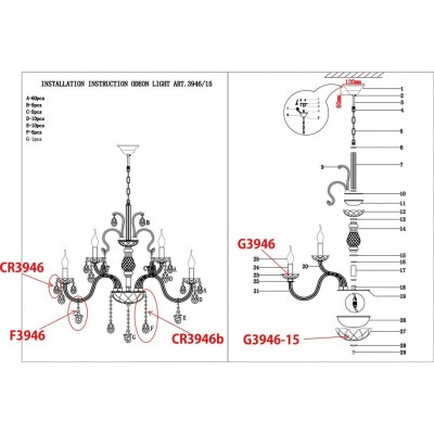 Люстра подвесная Odeon Light BOCCIOLO 3946/15