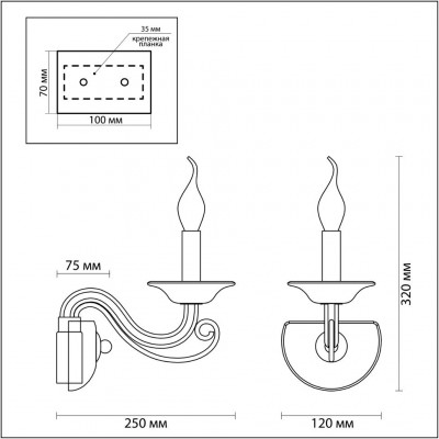 Бра Odeon Light FAVOLA 3949/1W